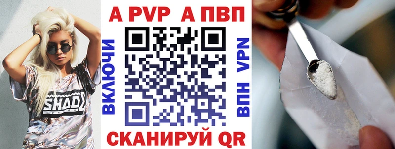 Alpha-PVP Crystall  Североморск 