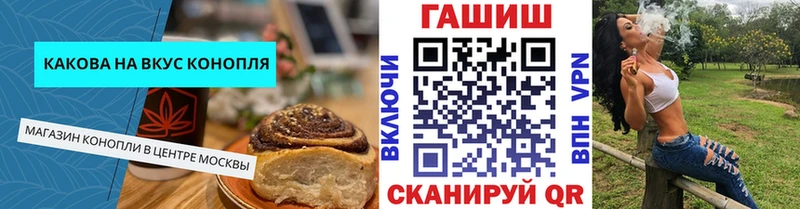 darknet Telegram  Североморск  Canna-Cookies марихуана 