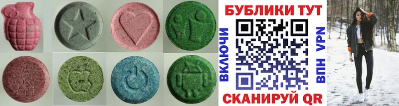 Экстази XTC  гидра сайт  Североморск 