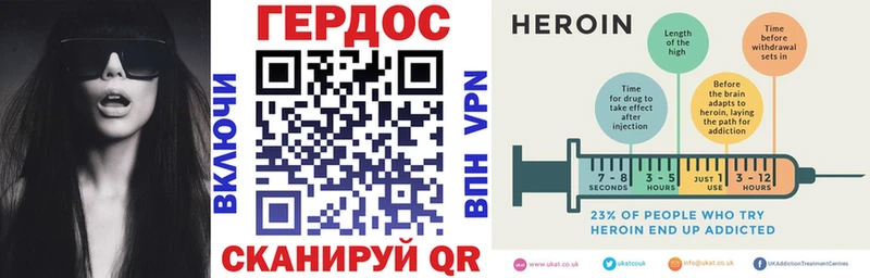 ГЕРОИН VHQ  hydra зеркало  Североморск 