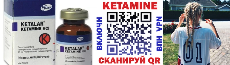 где продают наркотики  mega маркетплейс  Кетамин VHQ  Североморск 