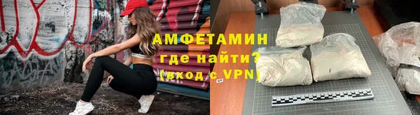 бошки Армянск