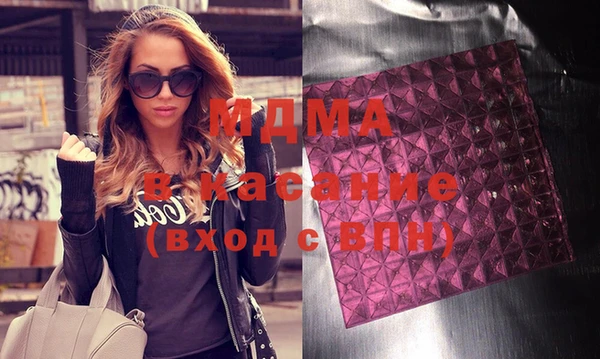 бошки Армянск