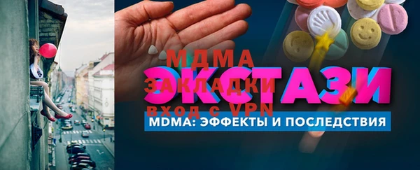метадон Аркадак