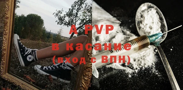 бошки Армянск
