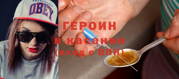 бошки Армянск