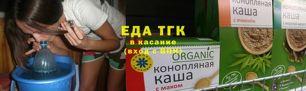 бошки Армянск