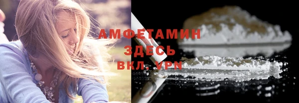 бошки Армянск