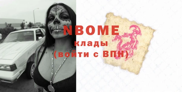 бошки Армянск