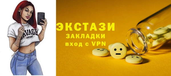 скорость Арсеньев