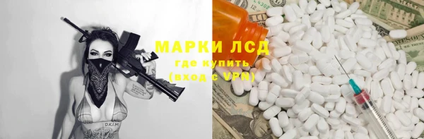 бошки Армянск