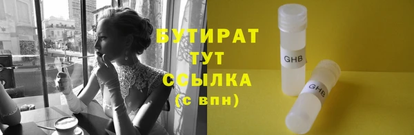 бошки Армянск