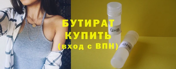скорость Арсеньев