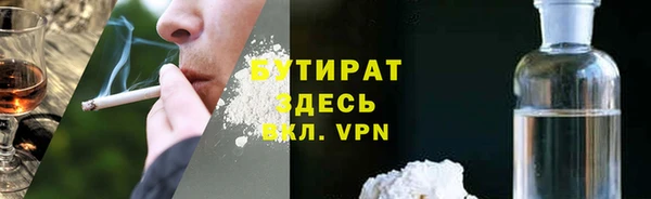 бошки Армянск