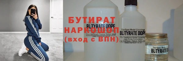 метадон Аркадак