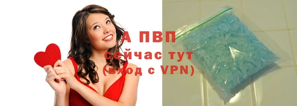 скорость Арсеньев