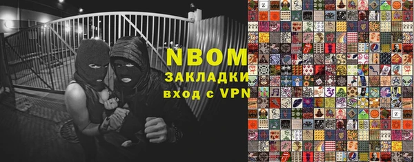 скорость Арсеньев