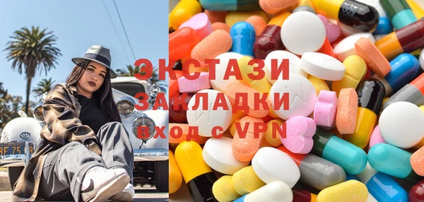 бошки Армянск