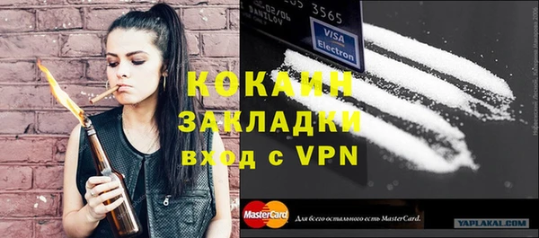 метадон Аркадак
