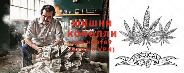 бошки Армянск