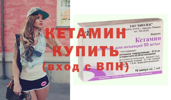 скорость Арсеньев