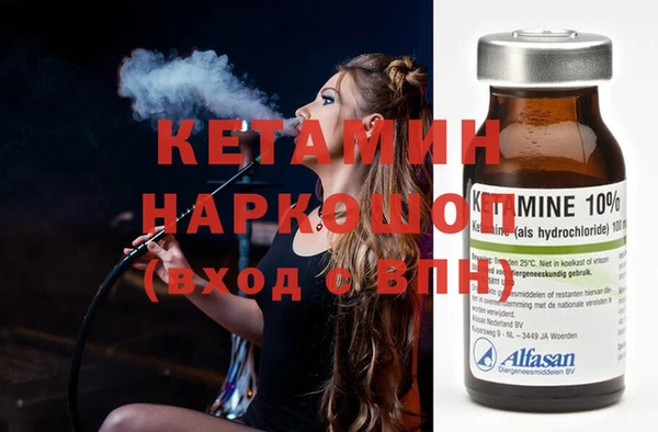 бошки Армянск