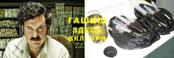 скорость Арсеньев