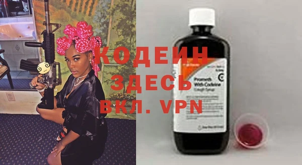скорость Арсеньев