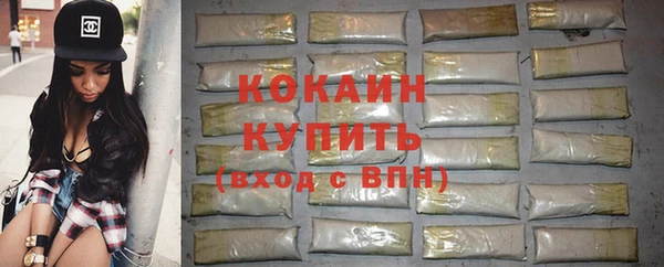 бошки Армянск