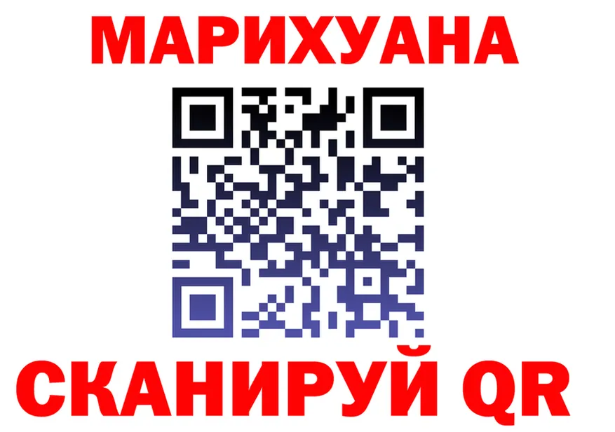 АМФ VHQ зеркало маркетплейс hydra Североморск
