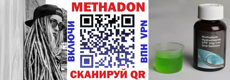 где купить наркоту  MEGA   МЕТАДОН кристалл  Североморск 