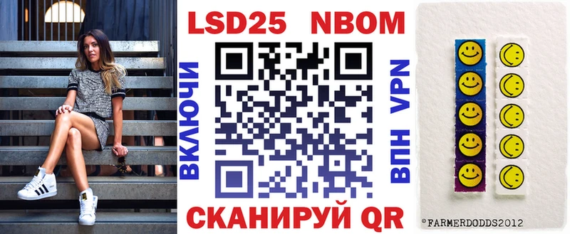Марки N-bome 1,8мг  Североморск 