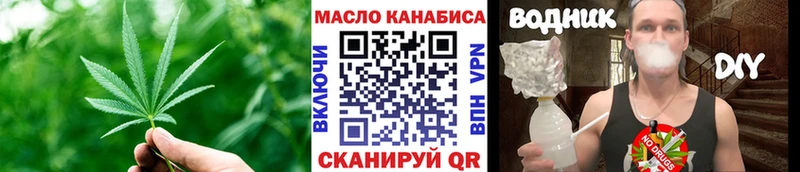Дистиллят ТГК жижа  Североморск 