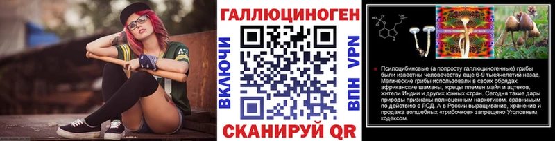 Псилоцибиновые грибы Psilocybe  blacksprut tor  Североморск  магазин продажи наркотиков 
