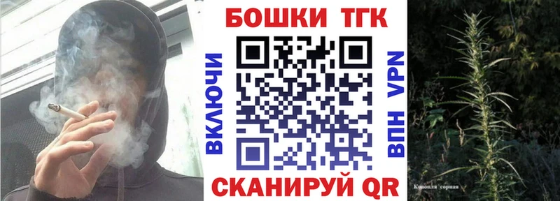 Шишки марихуана конопля  где продают   Североморск 